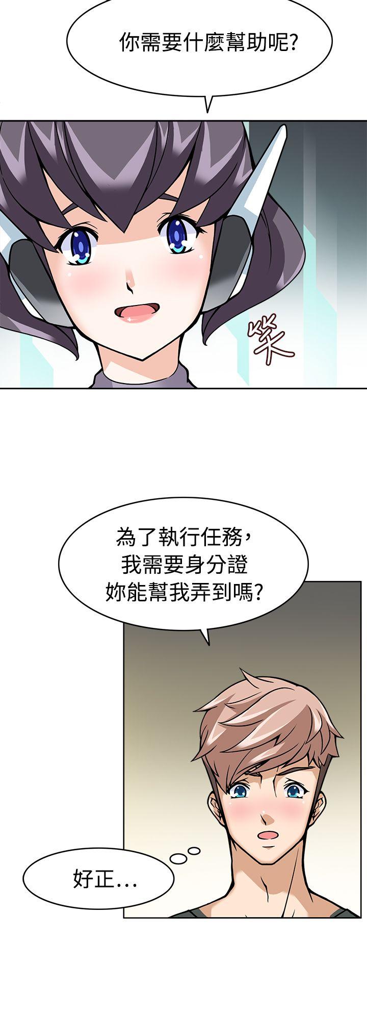 [韩国漫画] 军人的诱惑♥ 奇幻,巨乳大奶#[31P]-13