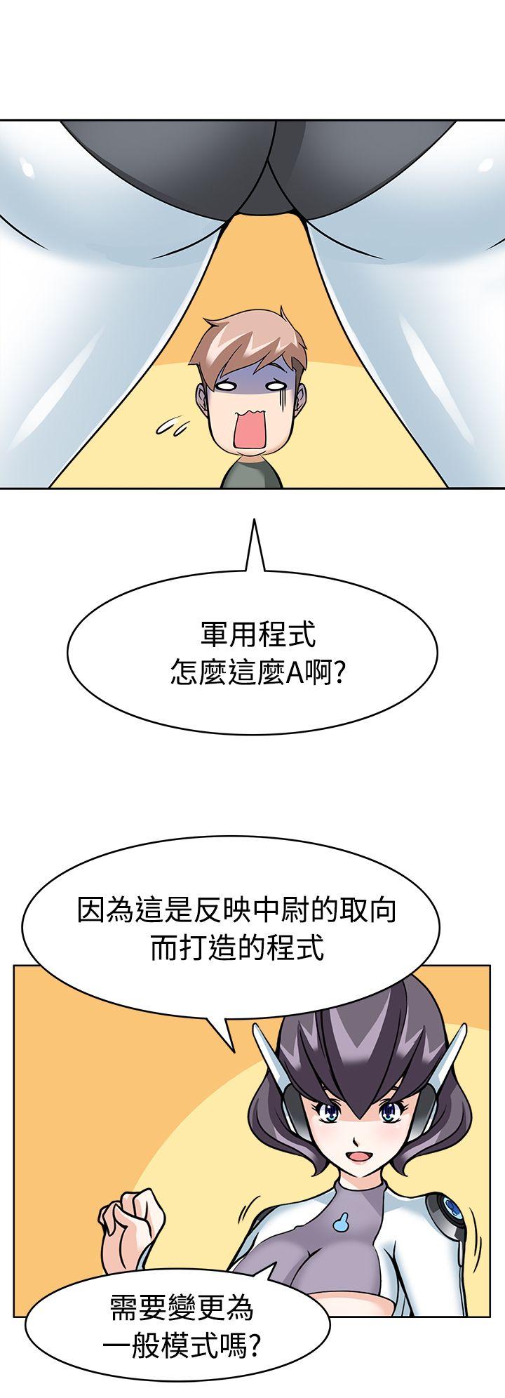 [韩国漫画] 军人的诱惑♥ 奇幻,巨乳大奶#[31P]-15