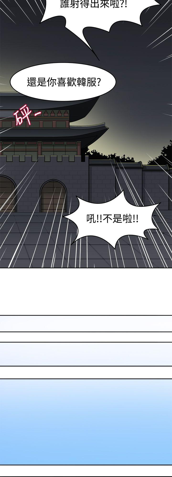 [韩国漫画] 军人的诱惑♥ 奇幻,巨乳大奶#[31P]-19