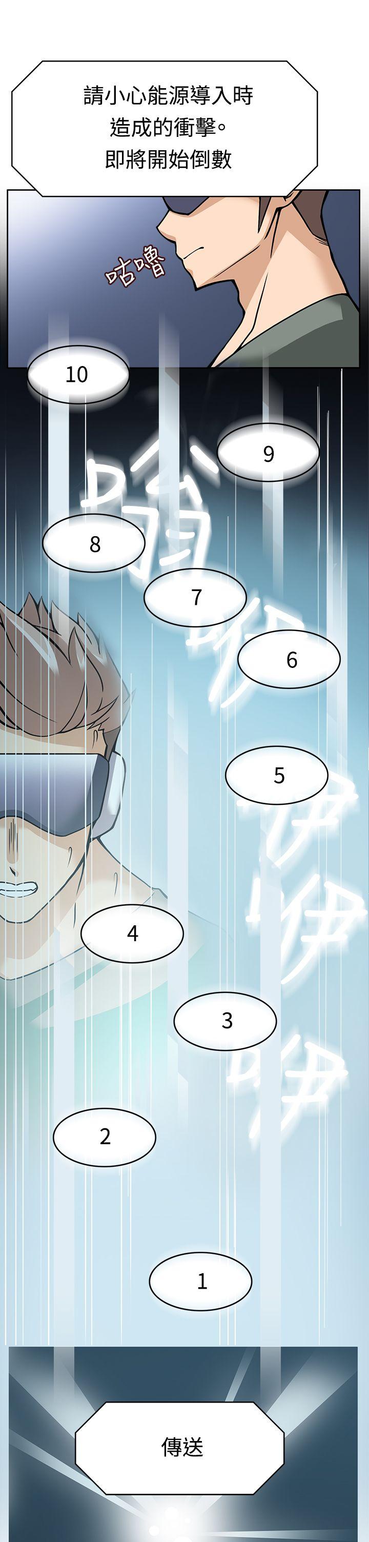 [韩国漫画] 军人的诱惑♥ 奇幻,巨乳大奶#[31P]-2