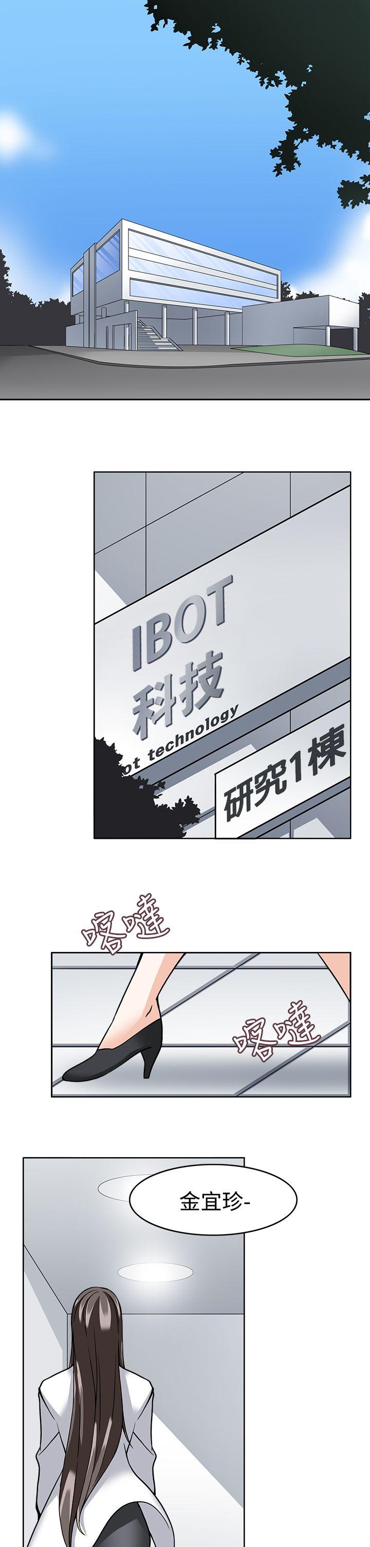 [韩国漫画] 军人的诱惑♥ 奇幻,巨乳大奶#[31P]-20