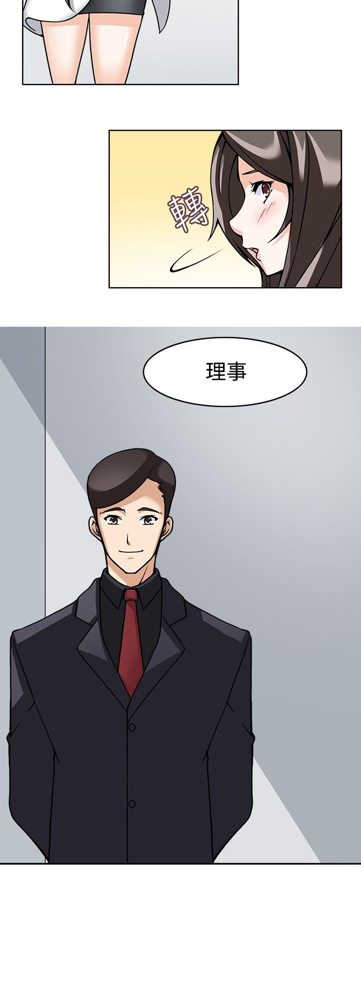 [韩国漫画] 军人的诱惑♥ 奇幻,巨乳大奶#[31P]-21