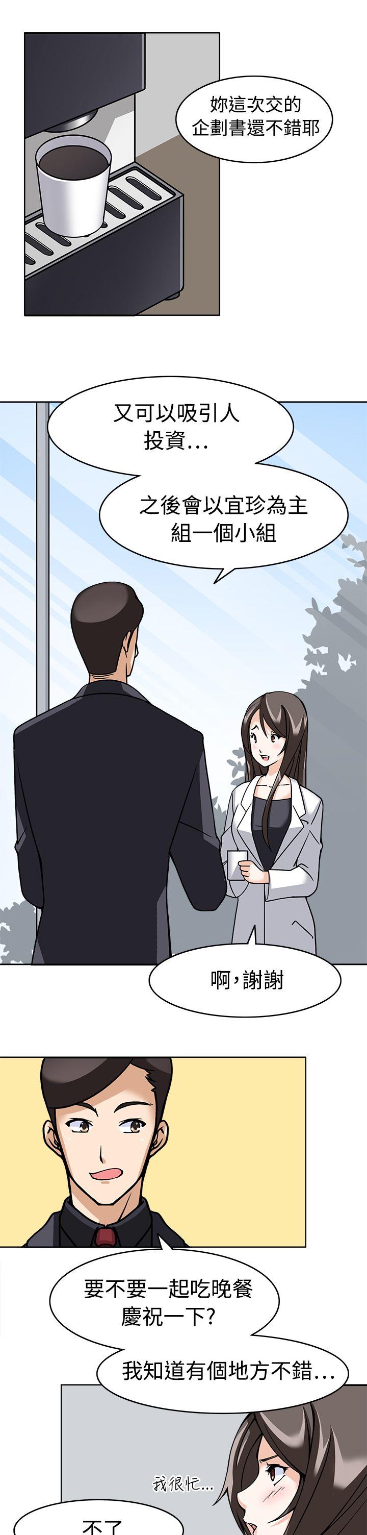 [韩国漫画] 军人的诱惑♥ 奇幻,巨乳大奶#[31P]-22