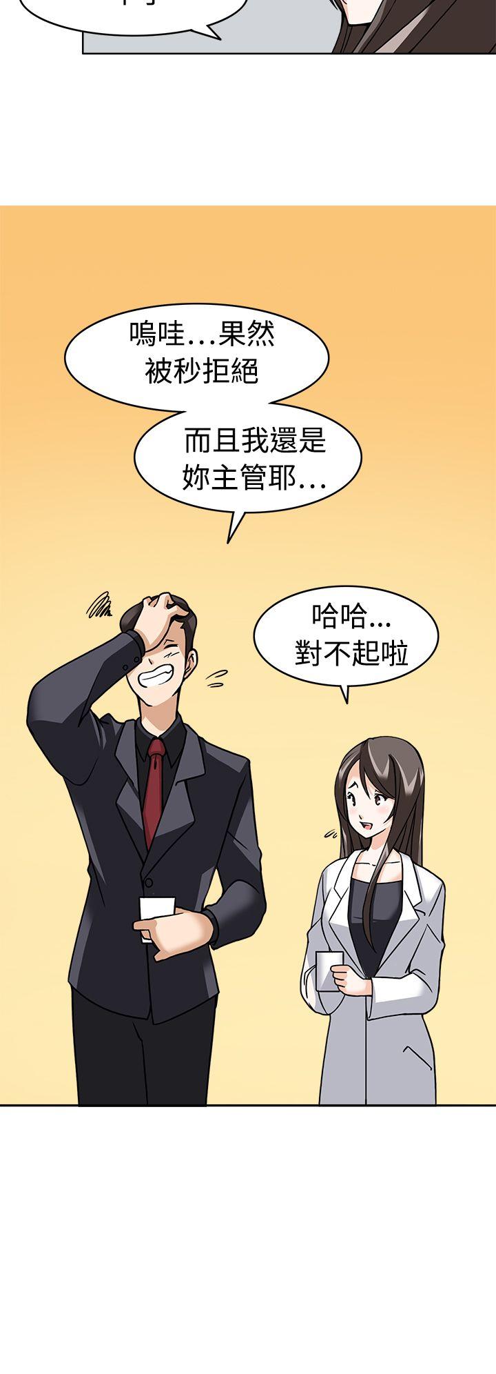 [韩国漫画] 军人的诱惑♥ 奇幻,巨乳大奶#[31P]-23