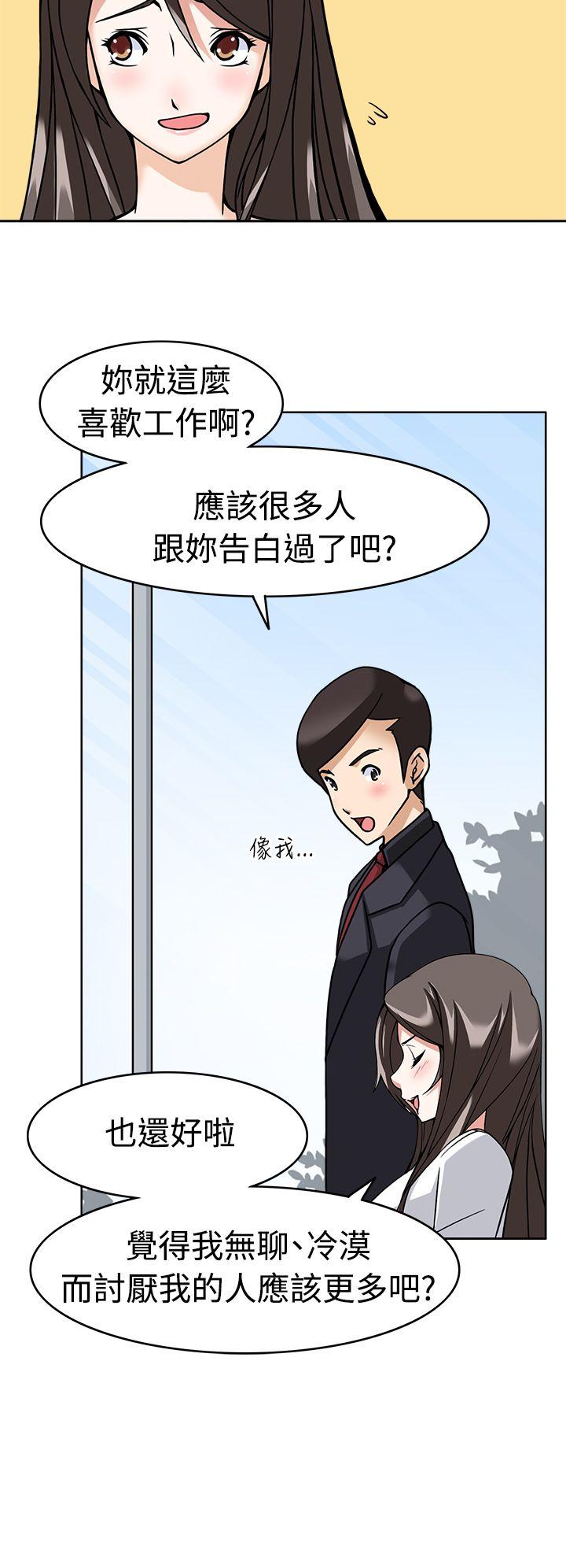 [韩国漫画] 军人的诱惑♥ 奇幻,巨乳大奶#[31P]-25
