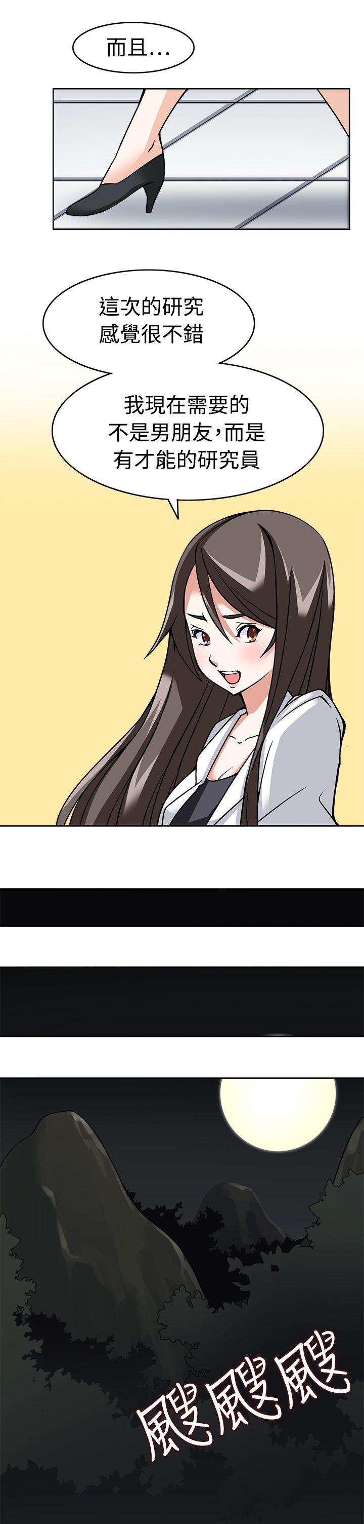 [韩国漫画] 军人的诱惑♥ 奇幻,巨乳大奶#[31P]-26