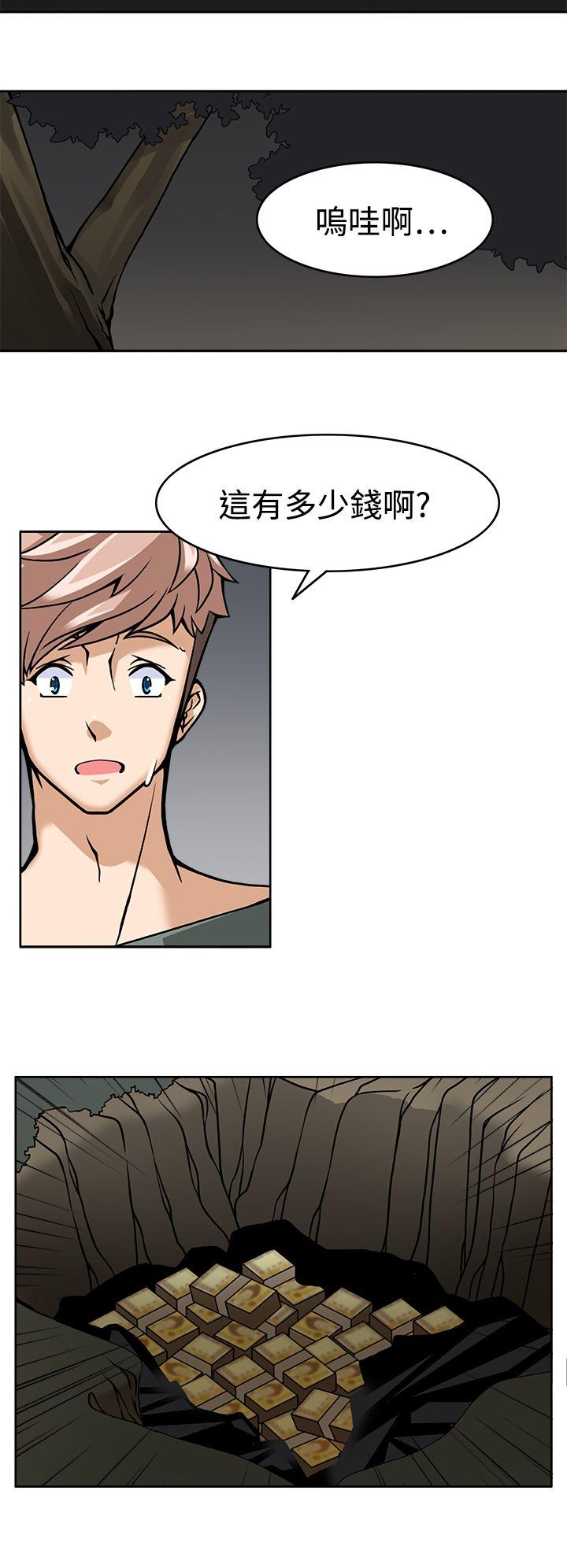 [韩国漫画] 军人的诱惑♥ 奇幻,巨乳大奶#[31P]-27