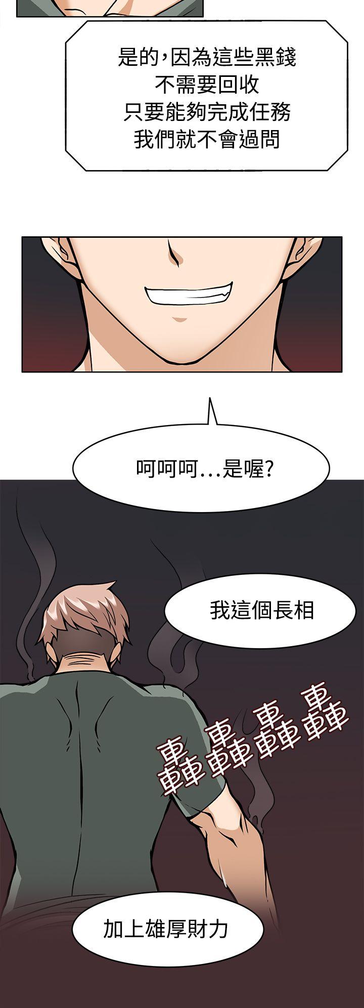 [韩国漫画] 军人的诱惑♥ 奇幻,巨乳大奶#[31P]-29
