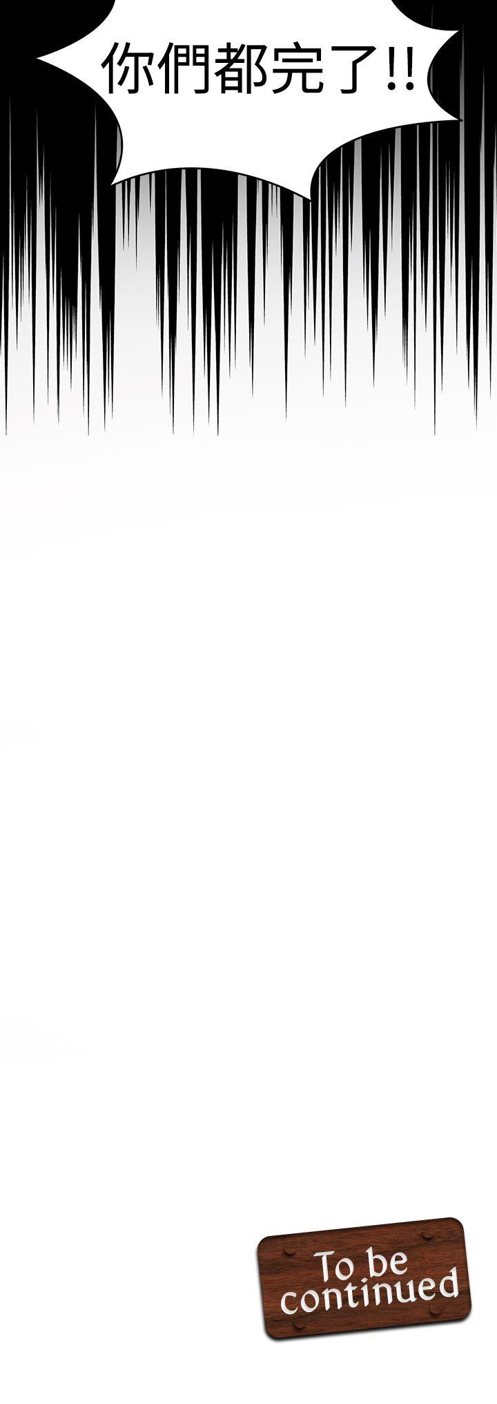 [韩国漫画] 军人的诱惑♥ 奇幻,巨乳大奶#[31P]-31