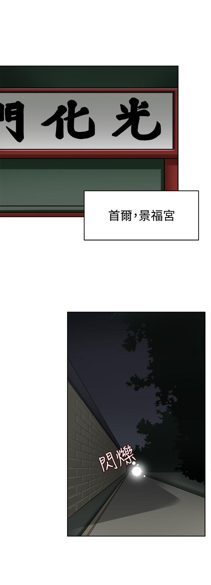 [韩国漫画] 军人的诱惑♥ 奇幻,巨乳大奶#[31P]-5