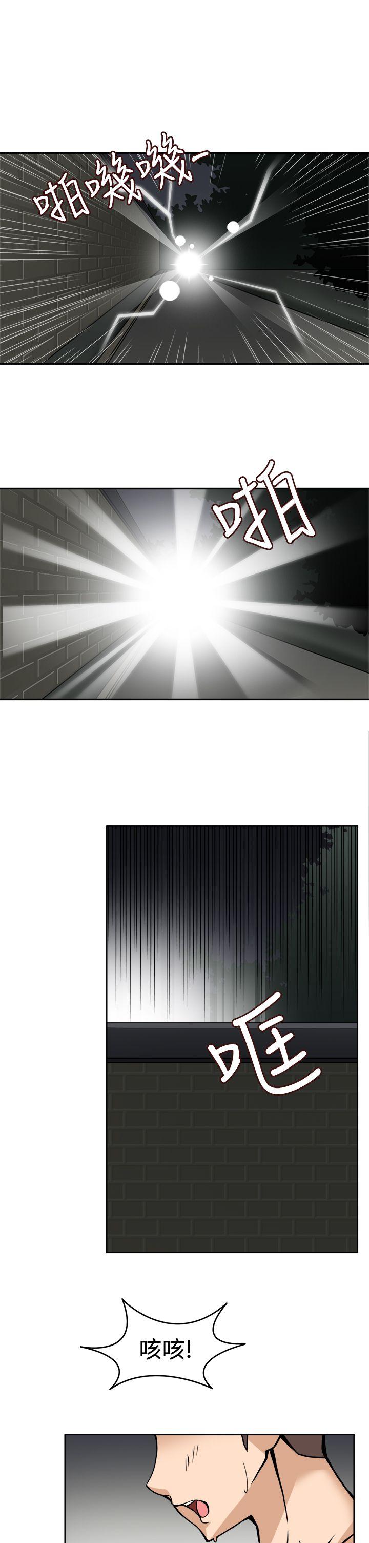 [韩国漫画] 军人的诱惑♥ 奇幻,巨乳大奶#[31P]-6