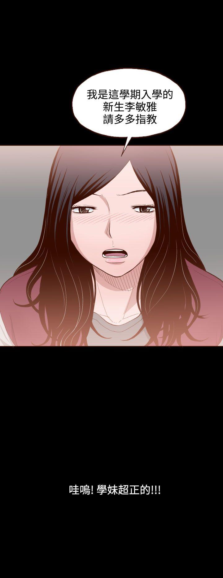 [韩国漫画] 无法隐藏 调教,熟女人妻,巨乳大奶,女学生#[27P]-11