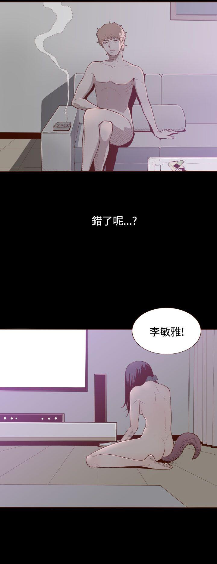 [韩国漫画] 无法隐藏 调教,熟女人妻,巨乳大奶,女学生#[27P]-13
