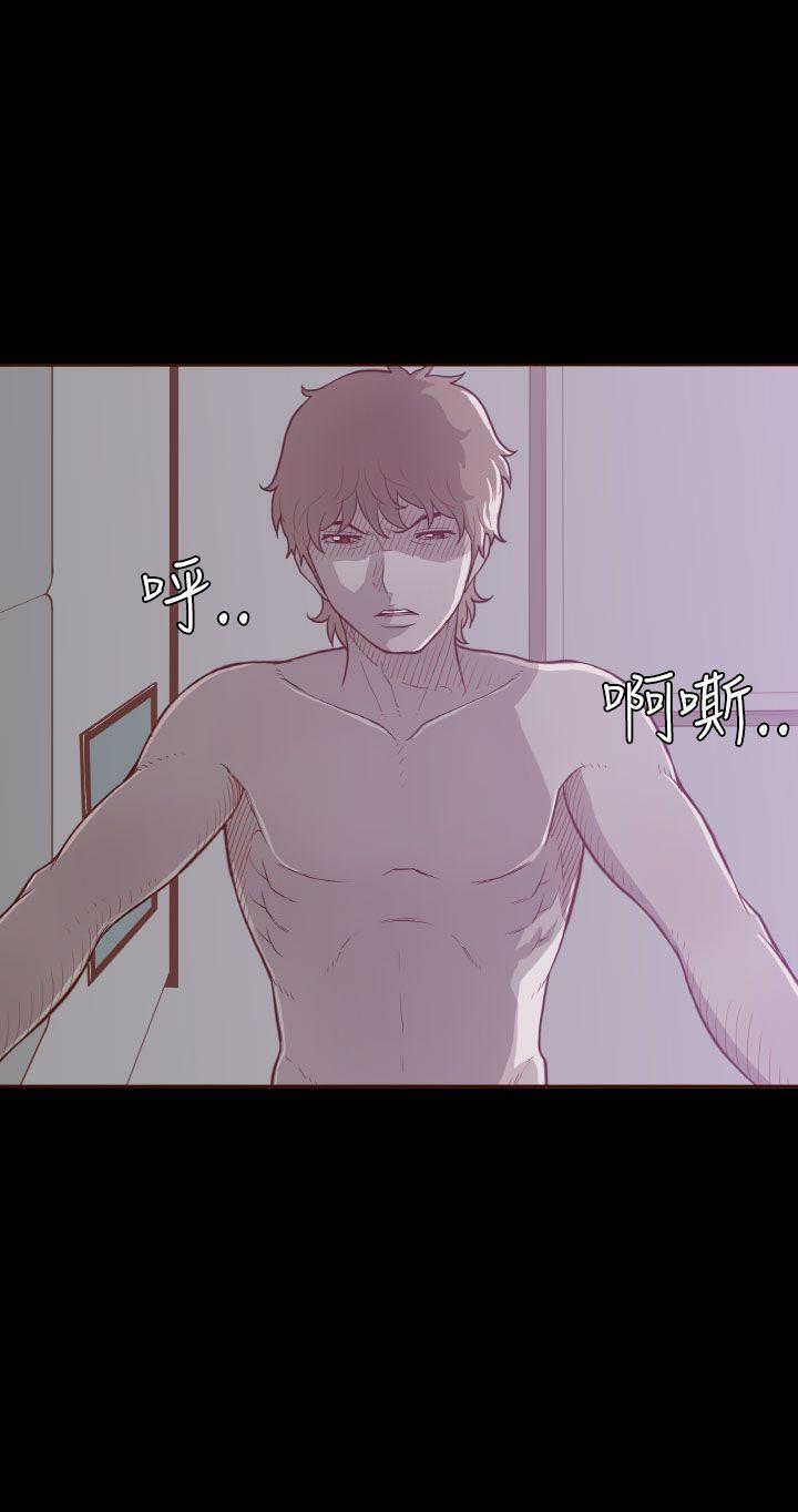 [韩国漫画] 无法隐藏 调教,熟女人妻,巨乳大奶,女学生#[27P]-21