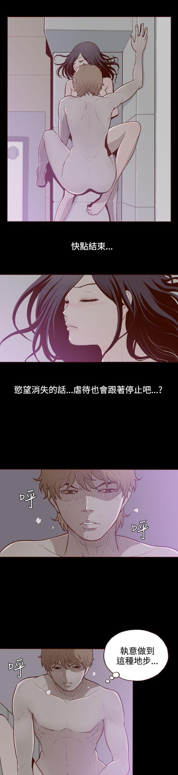 [韩国漫画] 无法隐藏 调教,熟女人妻,巨乳大奶,女学生#[27P]-22