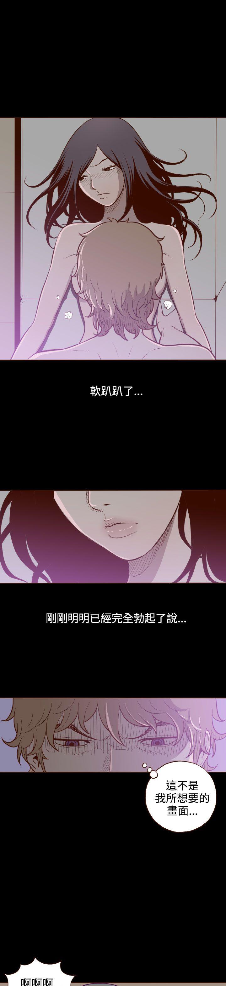 [韩国漫画] 无法隐藏 调教,熟女人妻,巨乳大奶,女学生#[27P]-24