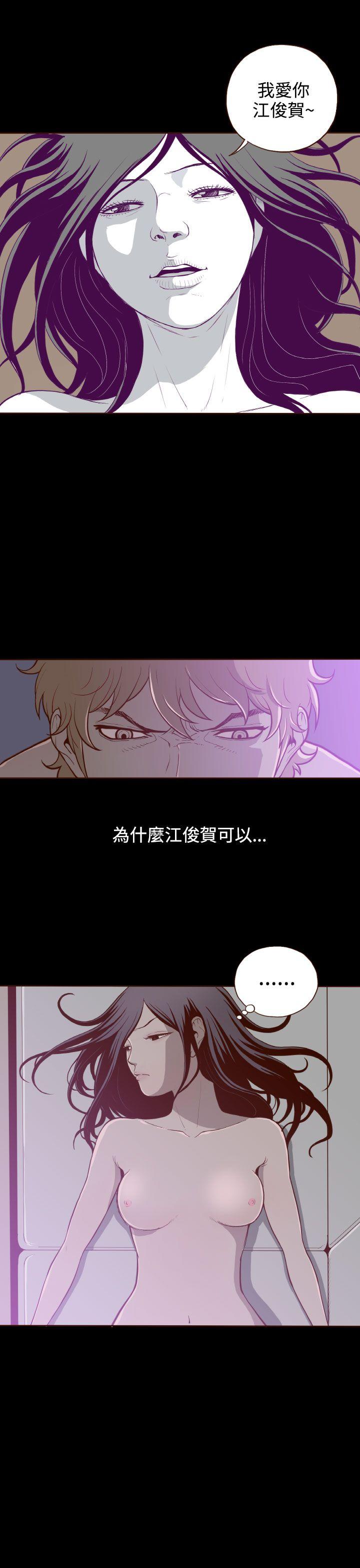 [韩国漫画] 无法隐藏 调教,熟女人妻,巨乳大奶,女学生#[27P]-26