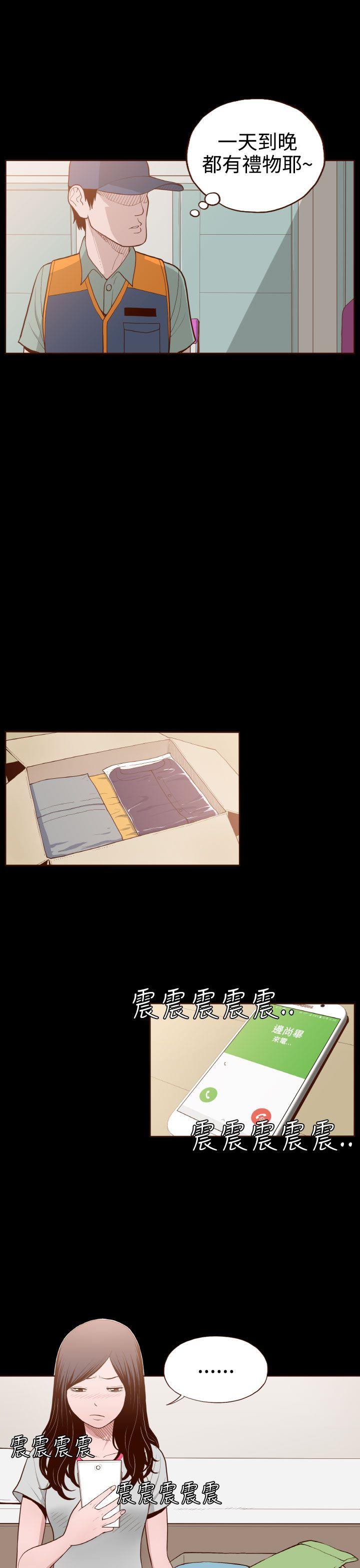 [韩国漫画] 无法隐藏 调教,熟女人妻,巨乳大奶,女学生#[27P]-6