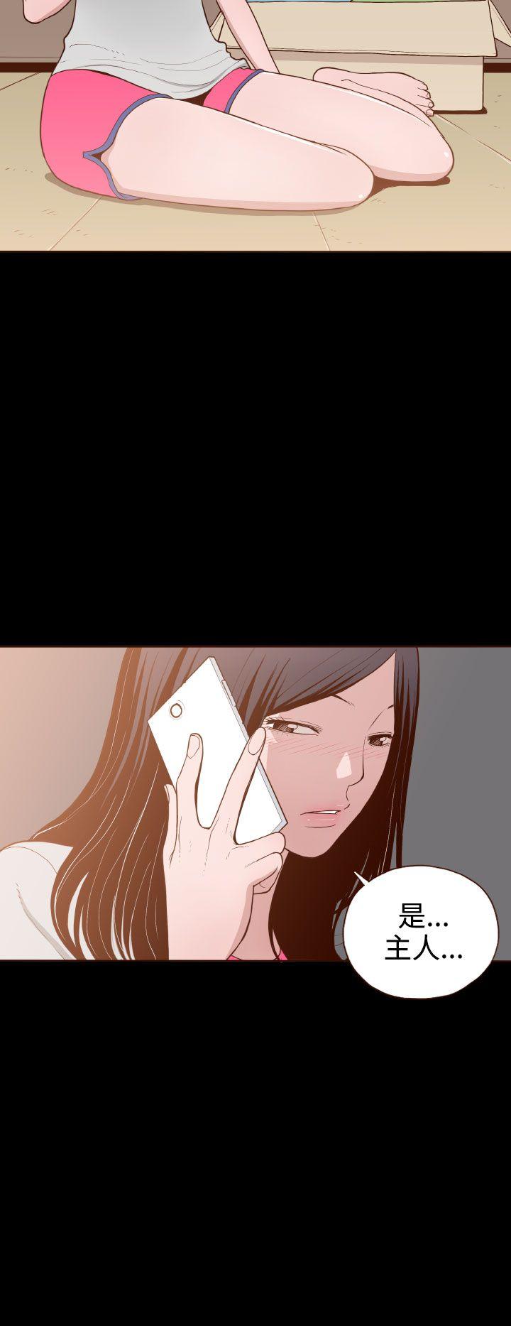 [韩国漫画] 无法隐藏 调教,熟女人妻,巨乳大奶,女学生#[27P]-7