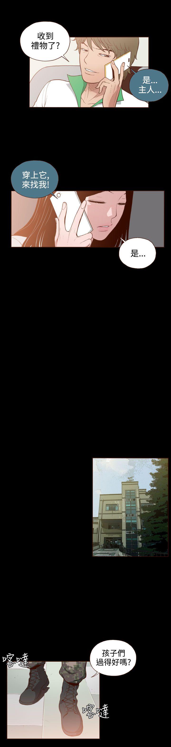 [韩国漫画] 无法隐藏 调教,熟女人妻,巨乳大奶,女学生#[27P]-8