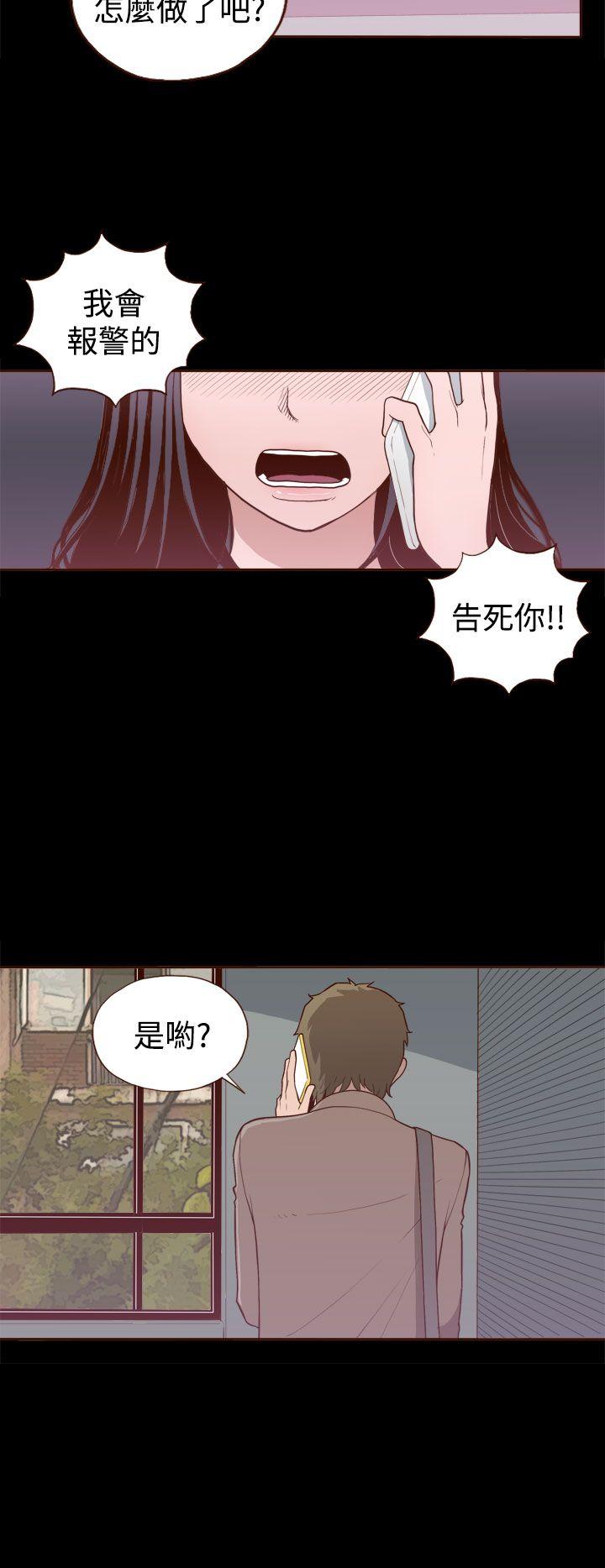 [韩国漫画] 无法隐藏 调教,熟女人妻,巨乳大奶,女学生#[28P]-11