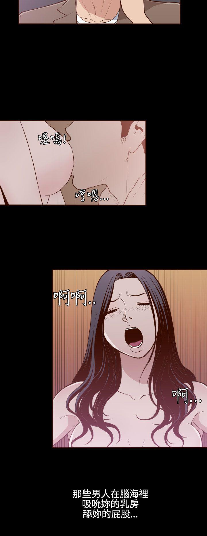 [韩国漫画] 无法隐藏 调教,熟女人妻,巨乳大奶,女学生#[28P]-13