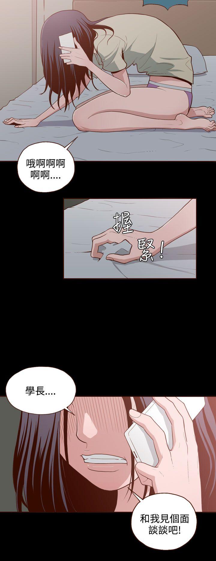 [韩国漫画] 无法隐藏 调教,熟女人妻,巨乳大奶,女学生#[28P]-17