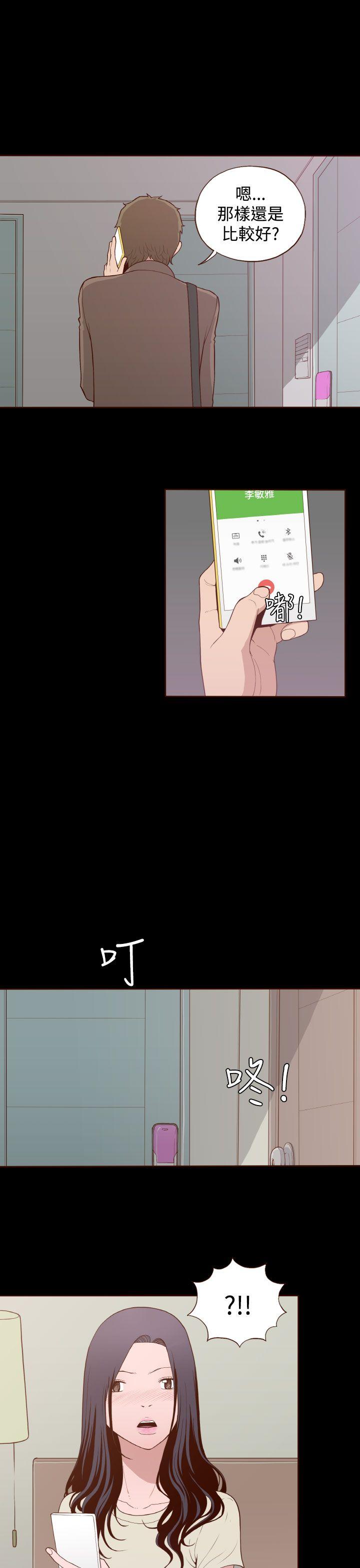 [韩国漫画] 无法隐藏 调教,熟女人妻,巨乳大奶,女学生#[28P]-18