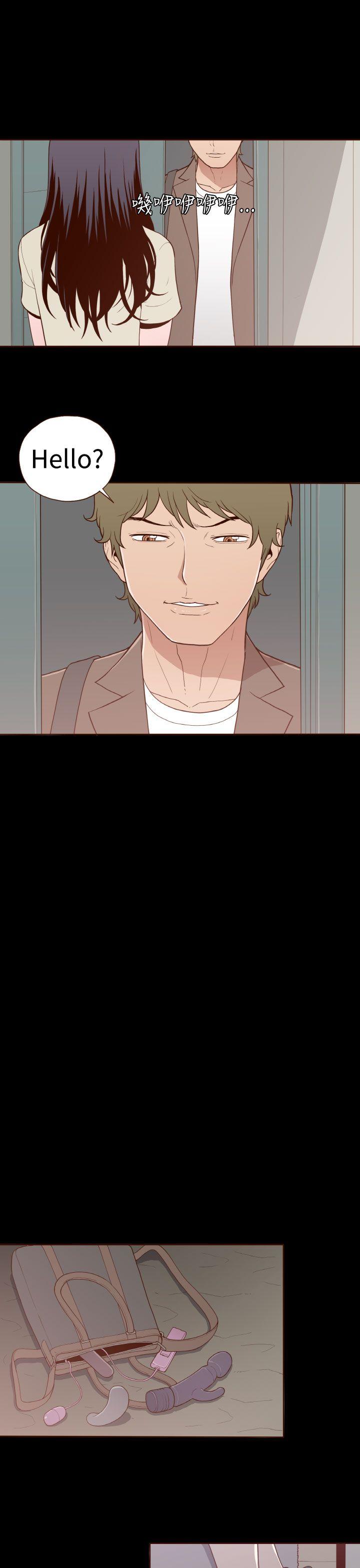 [韩国漫画] 无法隐藏 调教,熟女人妻,巨乳大奶,女学生#[28P]-20