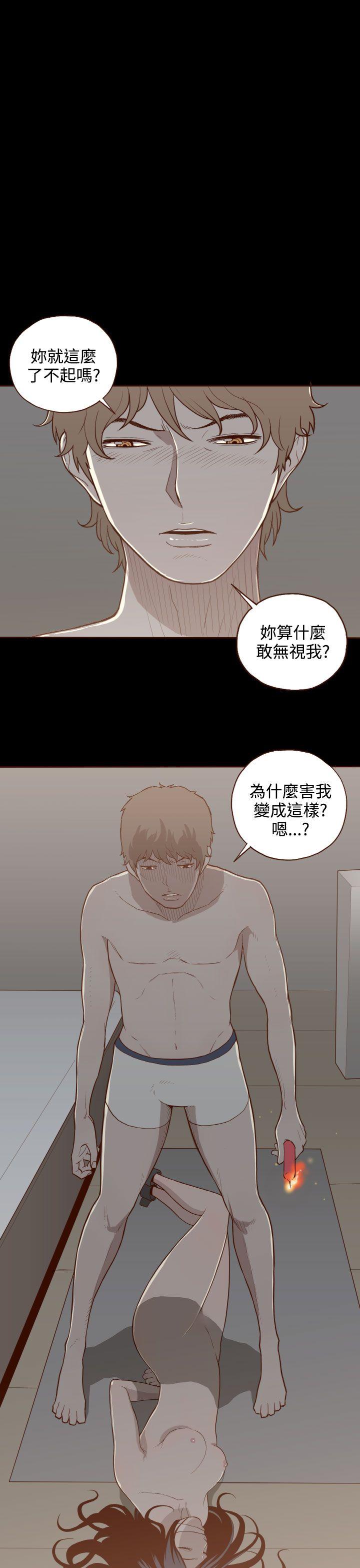 [韩国漫画] 无法隐藏 调教,熟女人妻,巨乳大奶,女学生#[28P]-22
