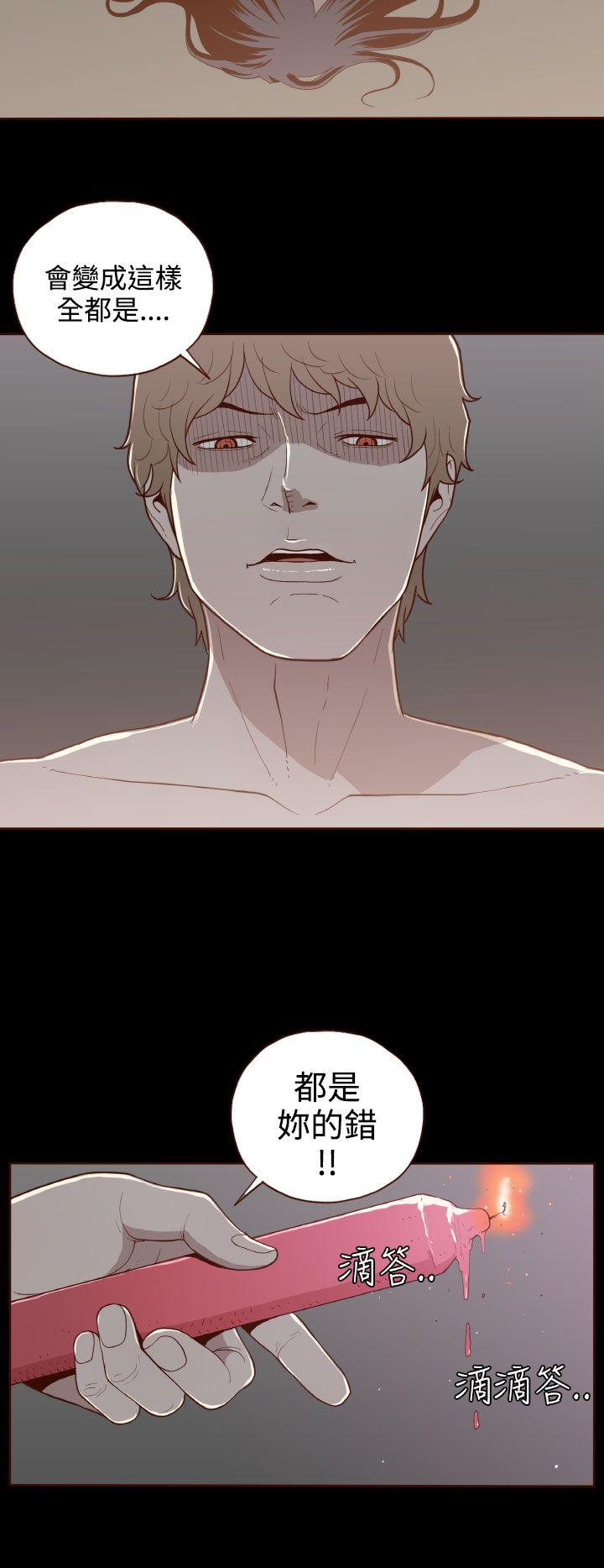 [韩国漫画] 无法隐藏 调教,熟女人妻,巨乳大奶,女学生#[28P]-23