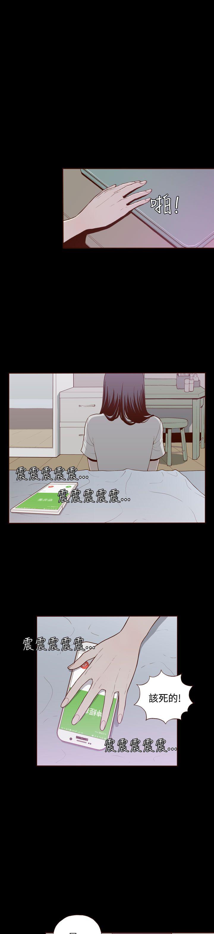 [韩国漫画] 无法隐藏 调教,熟女人妻,巨乳大奶,女学生#[28P]-26