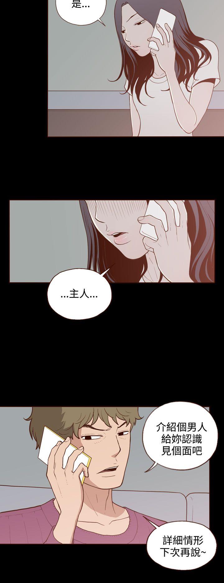 [韩国漫画] 无法隐藏 调教,熟女人妻,巨乳大奶,女学生#[28P]-27