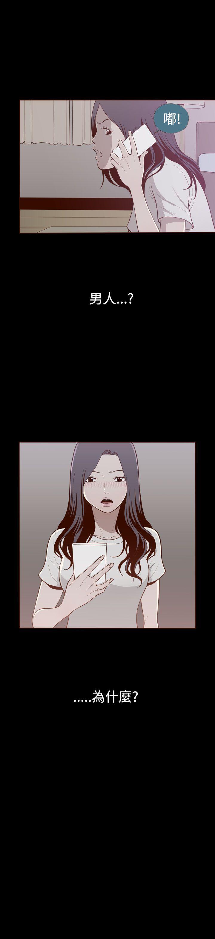 [韩国漫画] 无法隐藏 调教,熟女人妻,巨乳大奶,女学生#[28P]-28