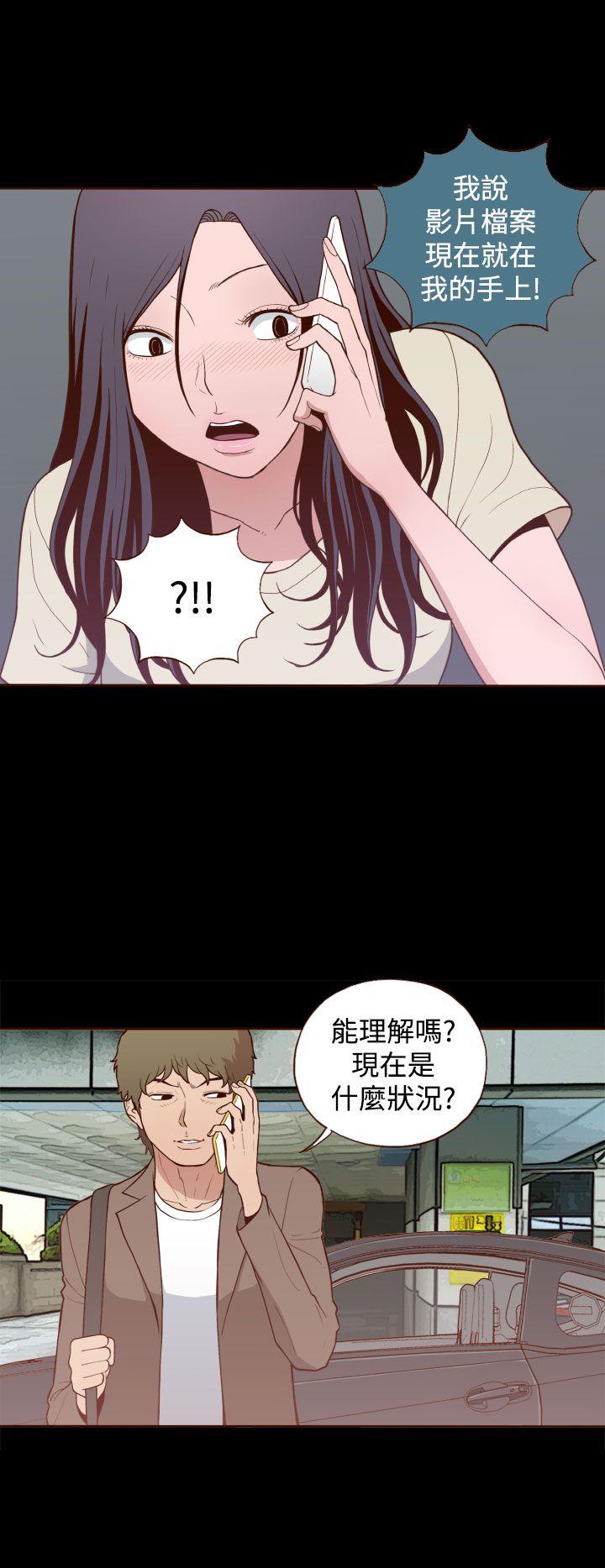 [韩国漫画] 无法隐藏 调教,熟女人妻,巨乳大奶,女学生#[28P]-9