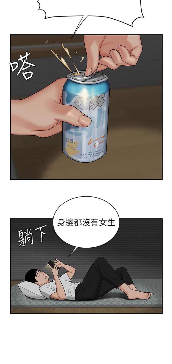 [韩国漫画] 幸福外卖员 剧情,熟女人妻,巨乳大奶#[33P]-16