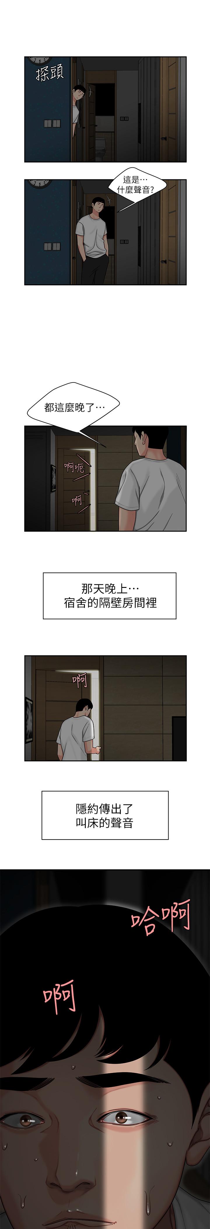 [韩国漫画] 幸福外卖员 剧情,熟女人妻,巨乳大奶#[33P]-18