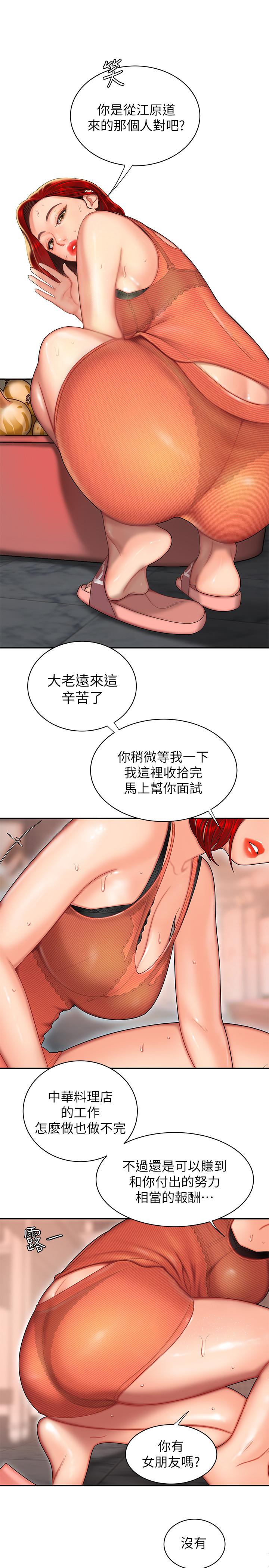 [韩国漫画] 幸福外卖员 剧情,熟女人妻,巨乳大奶#[33P]-3
