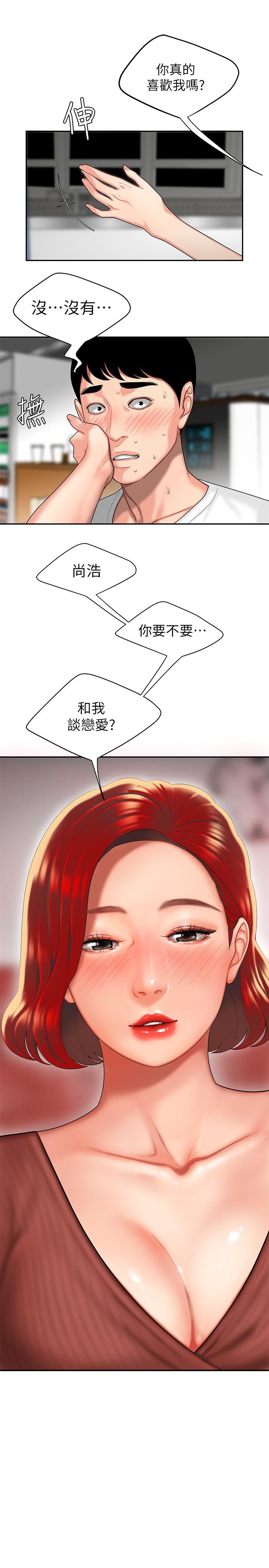 [韩国漫画] 幸福外卖员 剧情,熟女人妻,巨乳大奶#[33P]-32