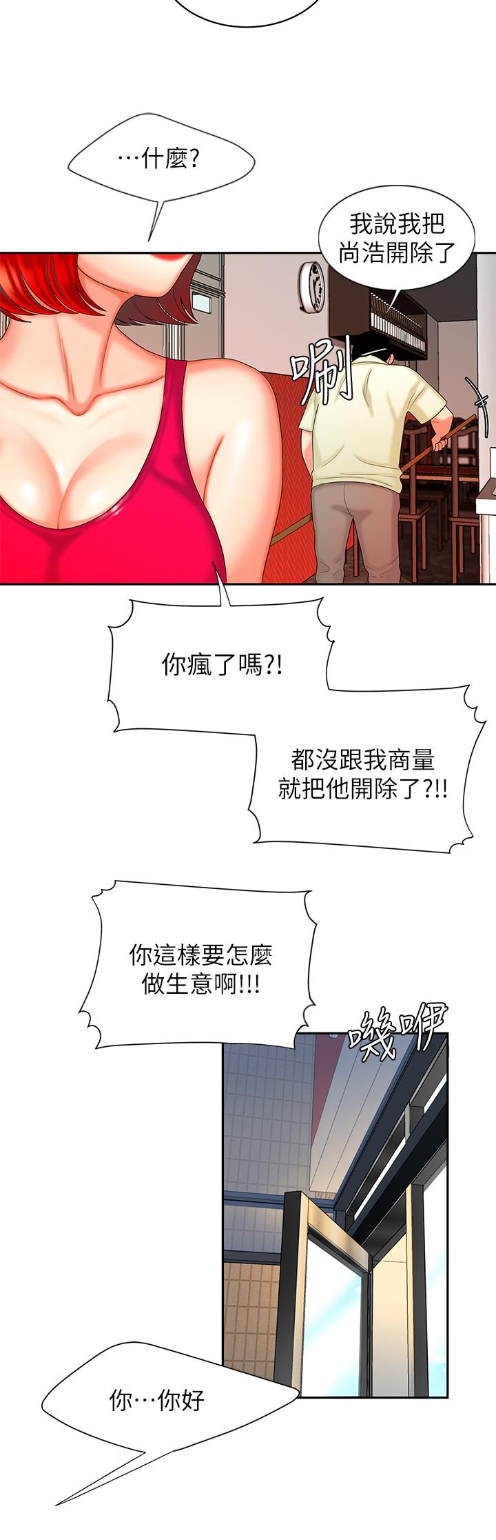 [韩国漫画] 幸福外卖员 剧情,熟女人妻,巨乳大奶#[27P]-15
