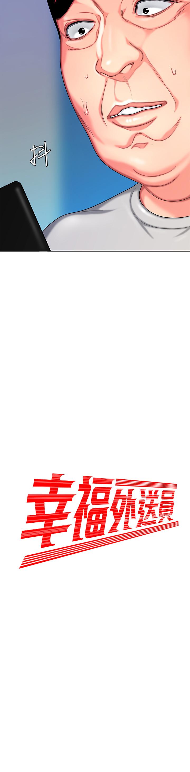 [韩国漫画] 幸福外卖员 剧情,熟女人妻,巨乳大奶#[27P]-2