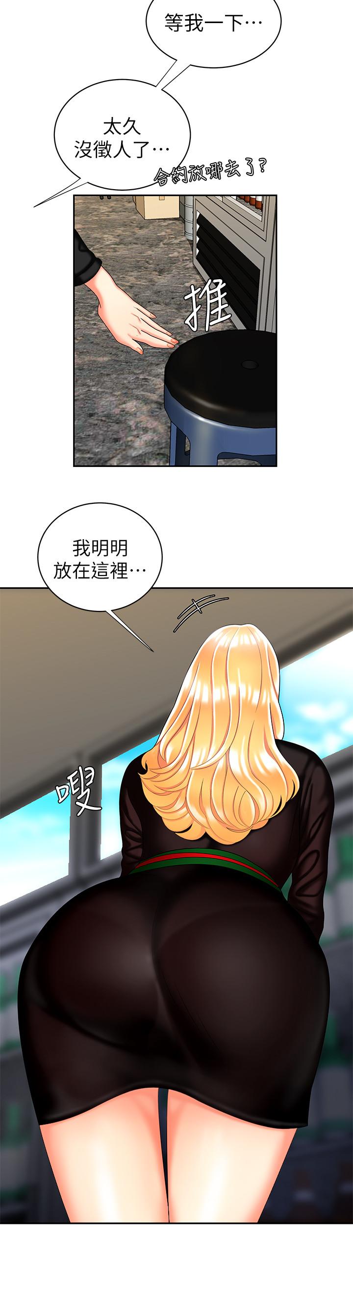 [韩国漫画] 幸福外卖员 剧情,熟女人妻,巨乳大奶#[27P]-23