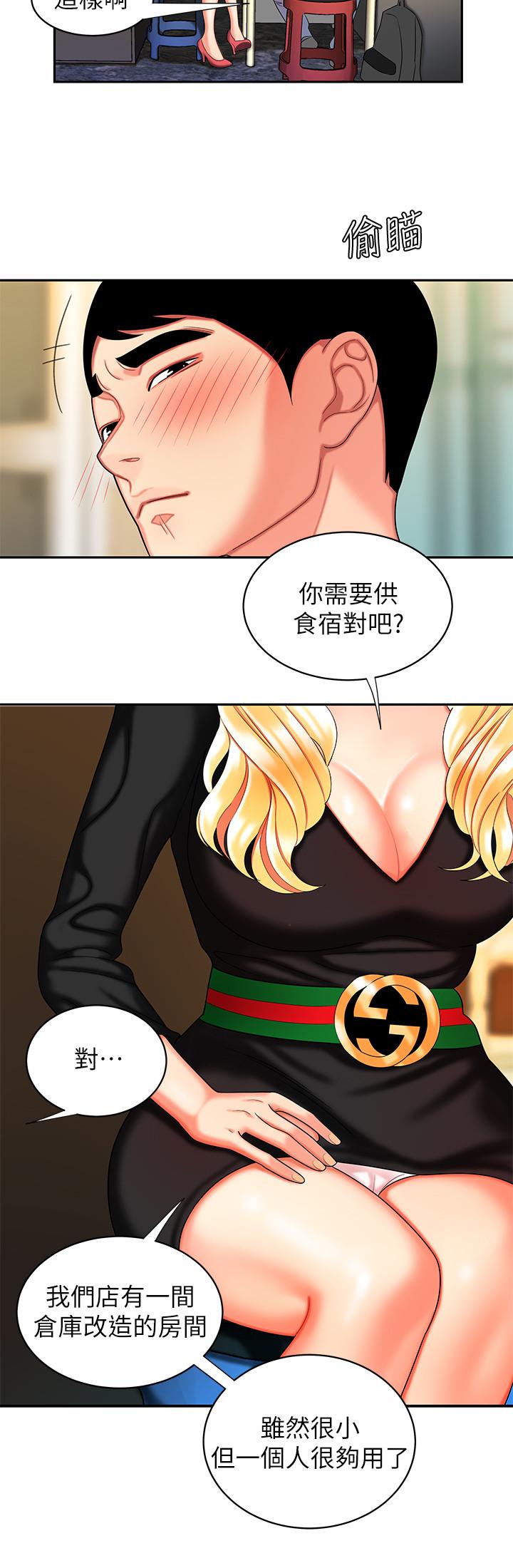 [韩国漫画] 幸福外卖员 剧情,熟女人妻,巨乳大奶#[27P]-25