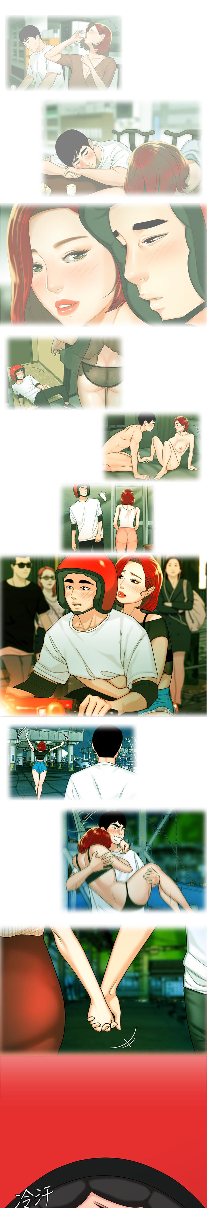 [韩国漫画] 幸福外卖员 剧情,熟女人妻,巨乳大奶#[27P]-9