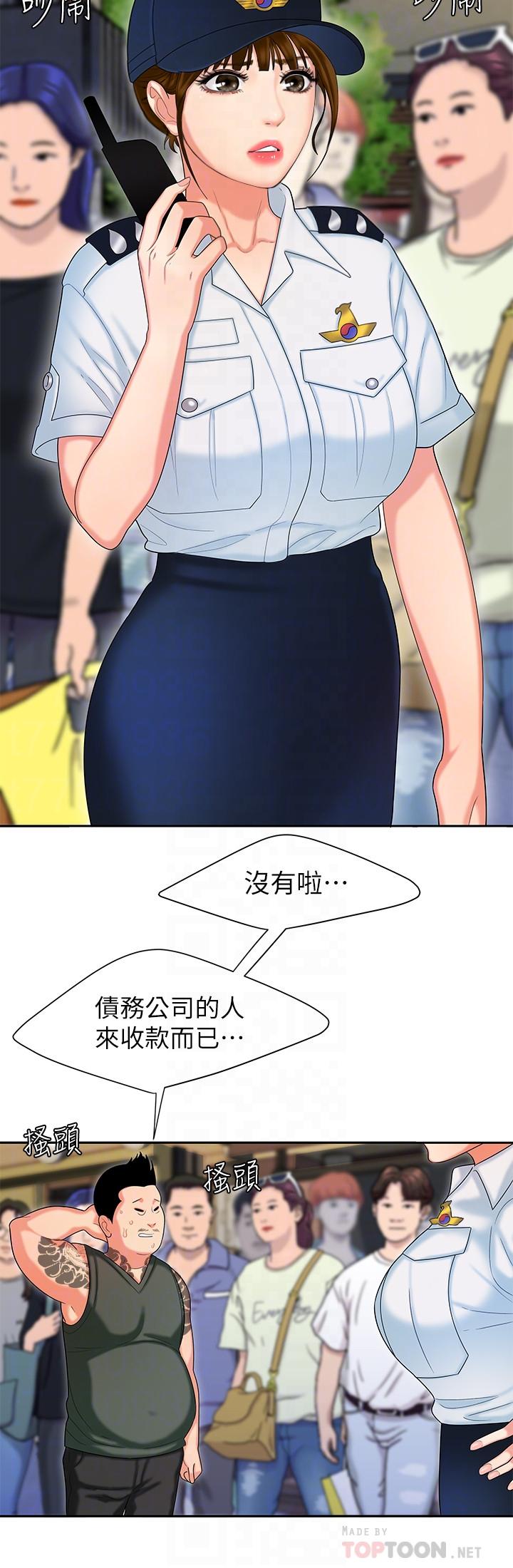 [韩国漫画] 幸福外卖员 剧情,熟女人妻,巨乳大奶#[27P]-12