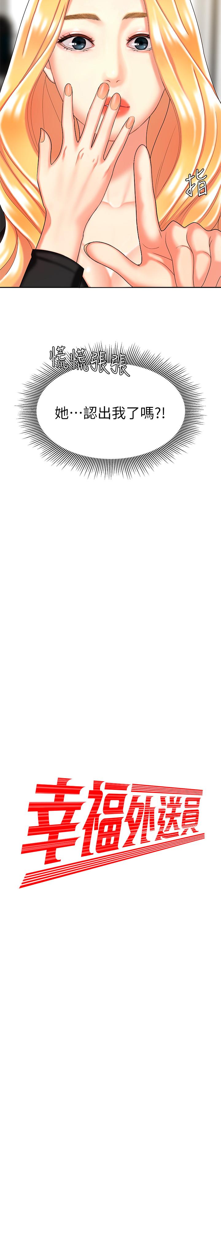 [韩国漫画] 幸福外卖员 剧情,熟女人妻,巨乳大奶#[27P]-2