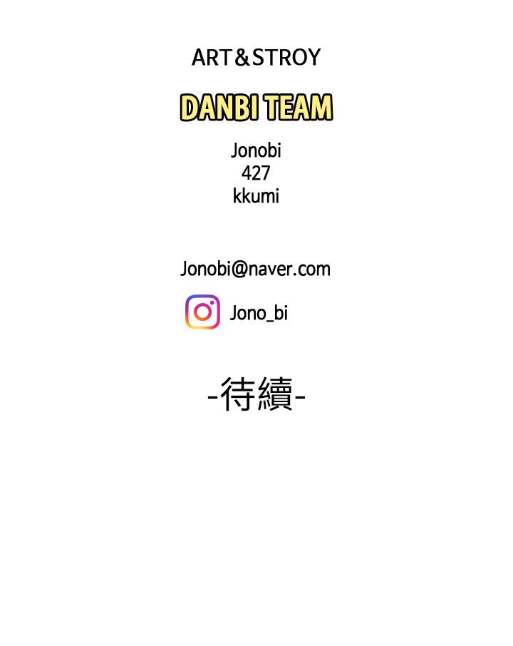 [韩国漫画] 幸福外卖员 剧情,熟女人妻,巨乳大奶#[27P]-27