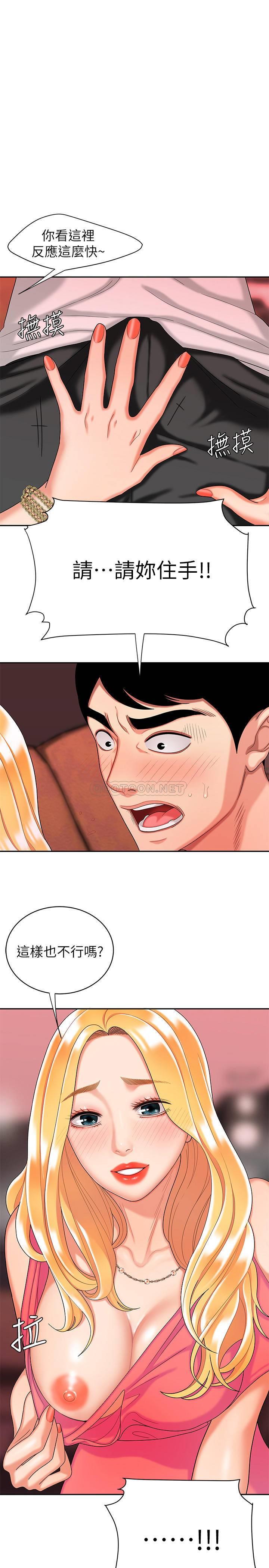 [韩国漫画] 幸福外卖员 剧情,熟女人妻,巨乳大奶#[26P]-1