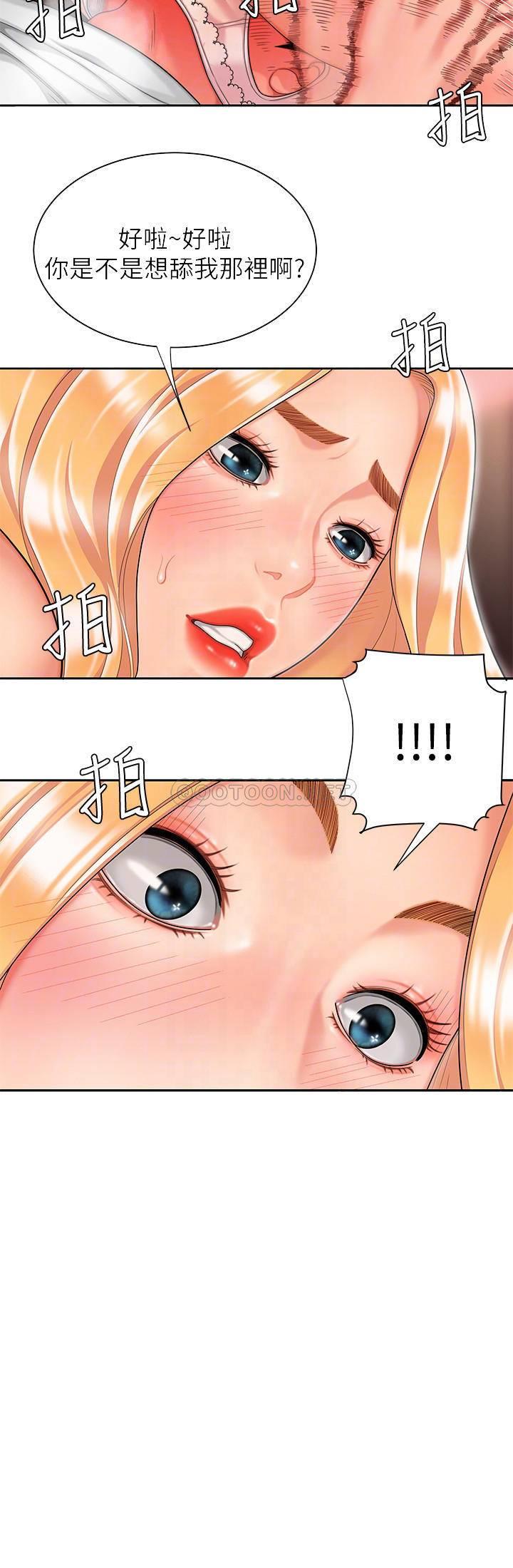 [韩国漫画] 幸福外卖员 剧情,熟女人妻,巨乳大奶#[26P]-10