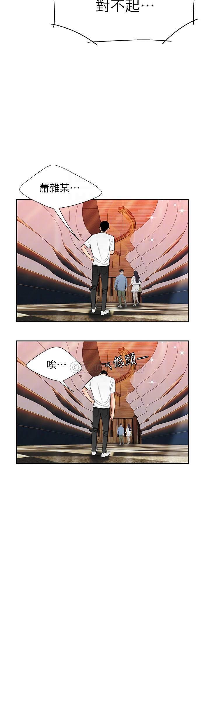 [韩国漫画] 幸福外卖员 剧情,熟女人妻,巨乳大奶#[26P]-14